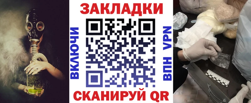 МАРИХУАНА Переславль-Залесский