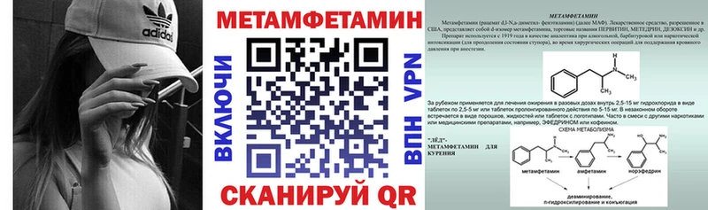что такое   Переславль-Залесский  Амфетамин VHQ 