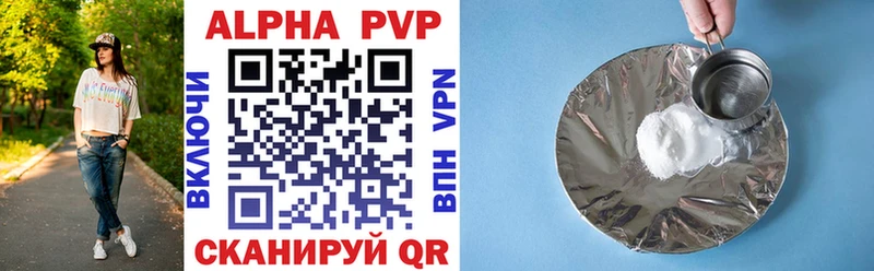 A-PVP крисы CK  MEGA зеркало  Переславль-Залесский  купить наркотик 