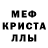 МДМА кристаллы Stella Kardash