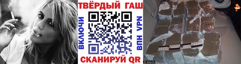 где купить наркоту  Переславль-Залесский  ГАШ ice o lator 