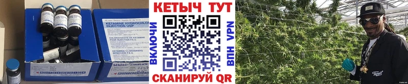 КЕТАМИН VHQ  Переславль-Залесский 