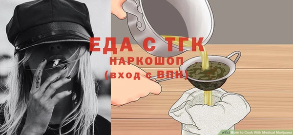 бутик Алексеевка