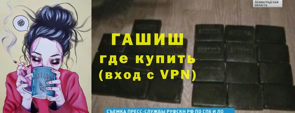 мефедрон мука Зеленокумск