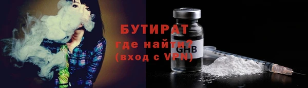 mdma Зеленодольск