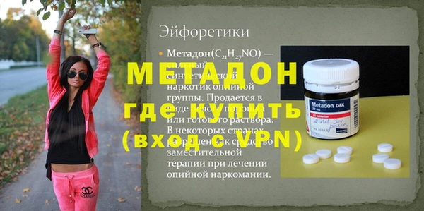 эйфоретик Вязьма
