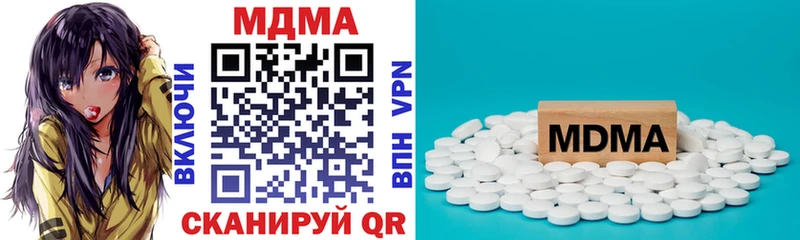 MDMA Molly  мега сайт  Переславль-Залесский 