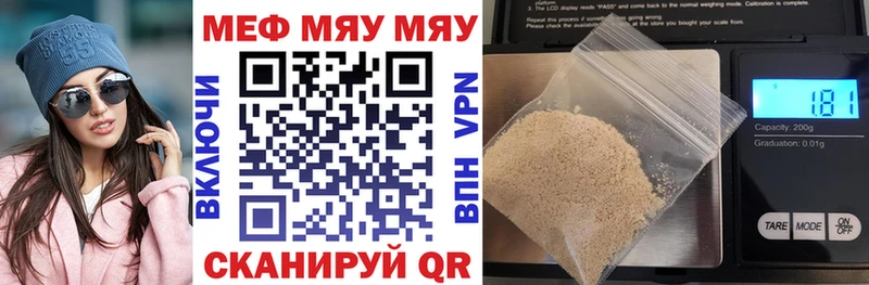 ОМГ ОМГ ТОР  Переславль-Залесский  Мефедрон мяу мяу  купить закладку 