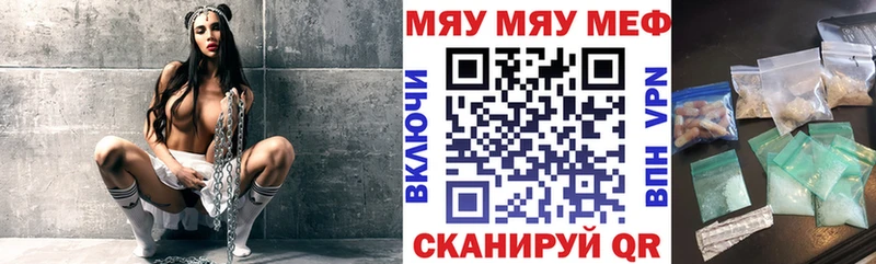 Мефедрон мука Переславль-Залесский