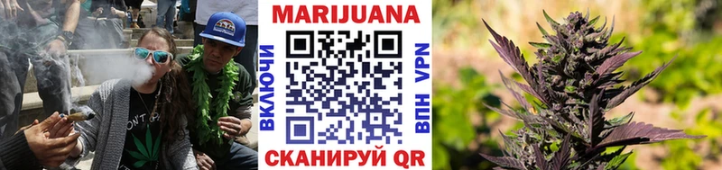 Каннабис семена  купить наркотик  Переславль-Залесский 